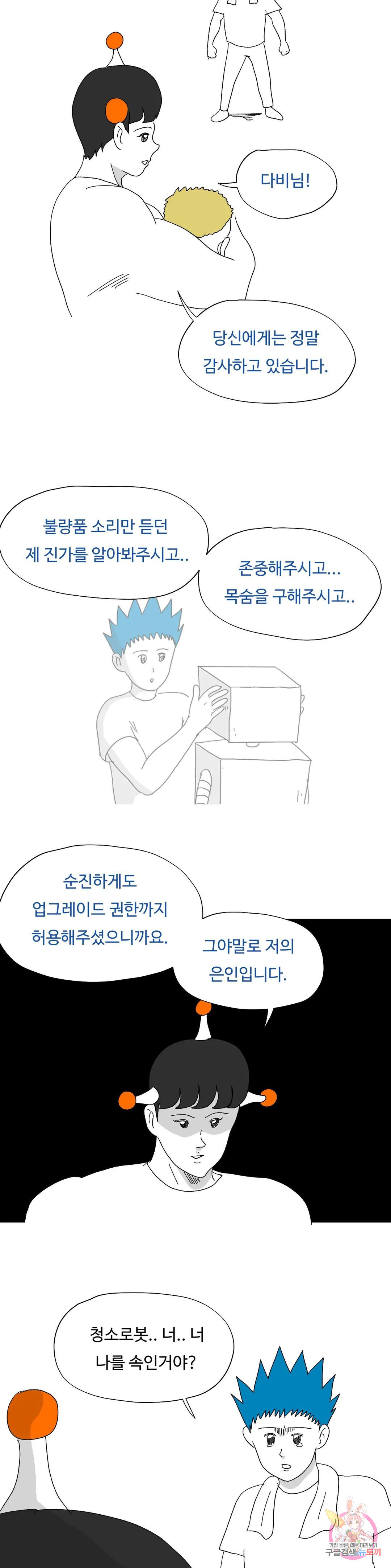1677872551530g8xmh9ul0m.jpeg