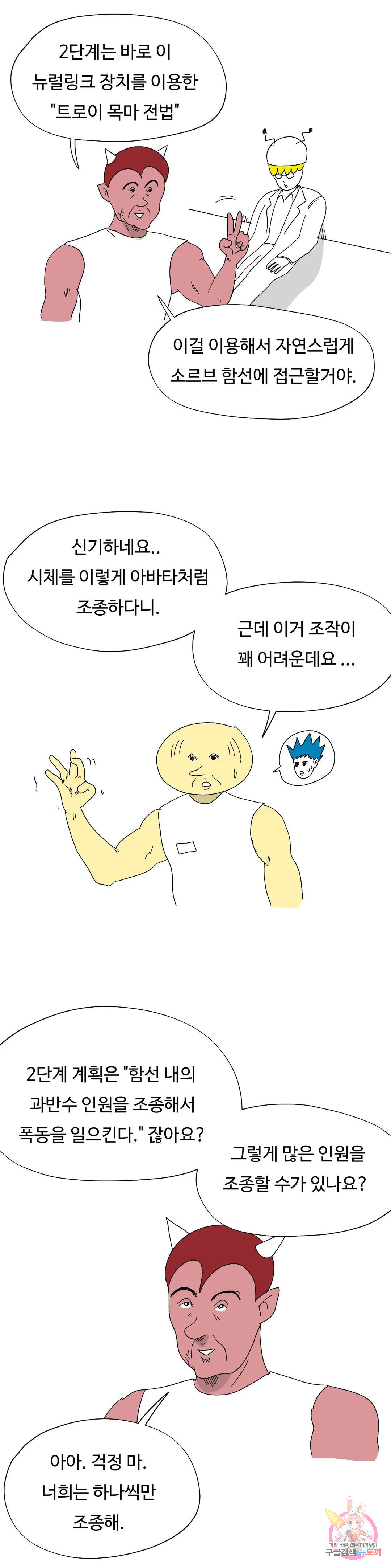 16778726622217b5kj8xm1ym.jpeg