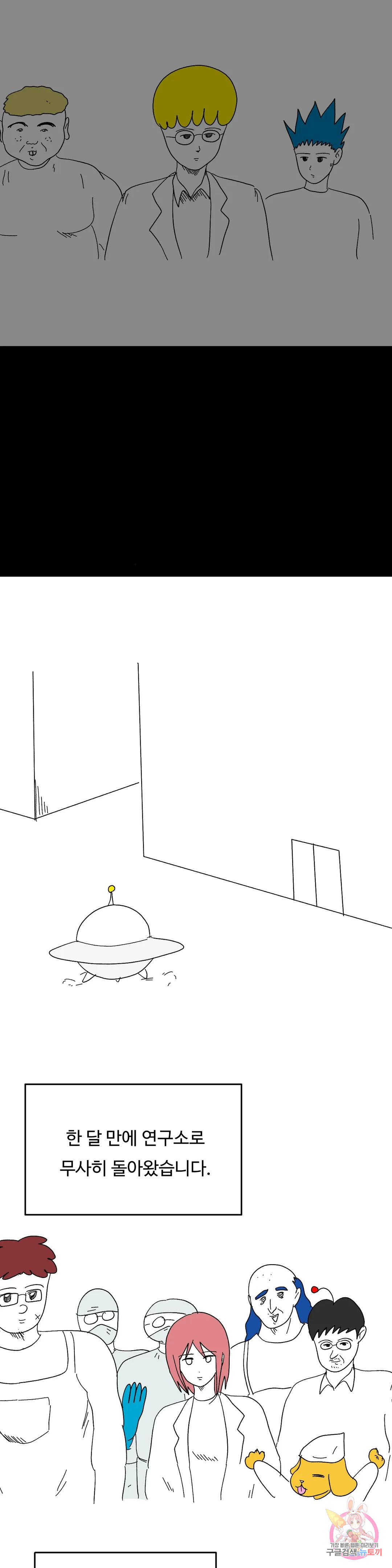 1677872664202crc1pcotf35.jpeg
