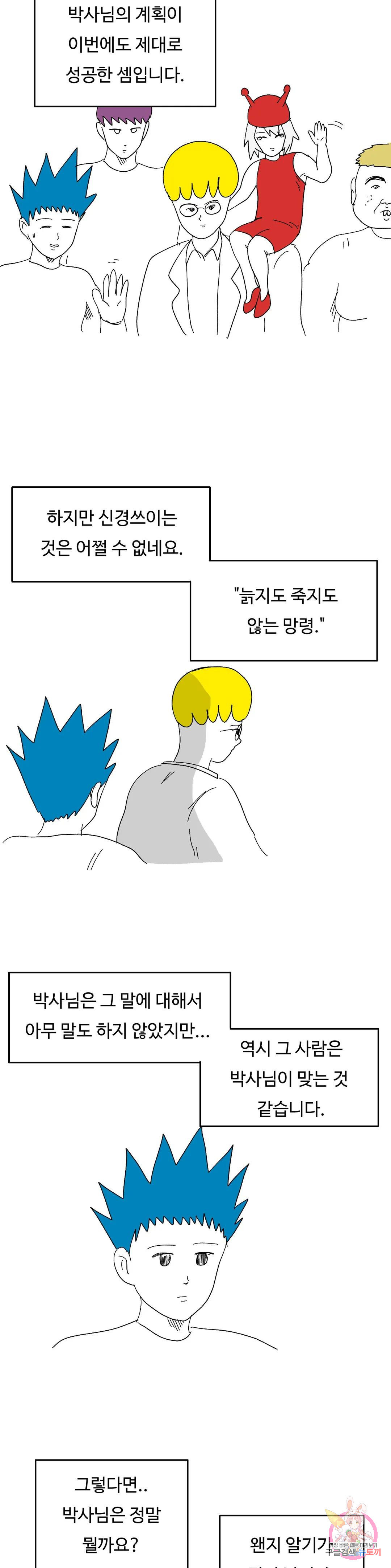 1677872664352jj8olssi2mq.jpeg