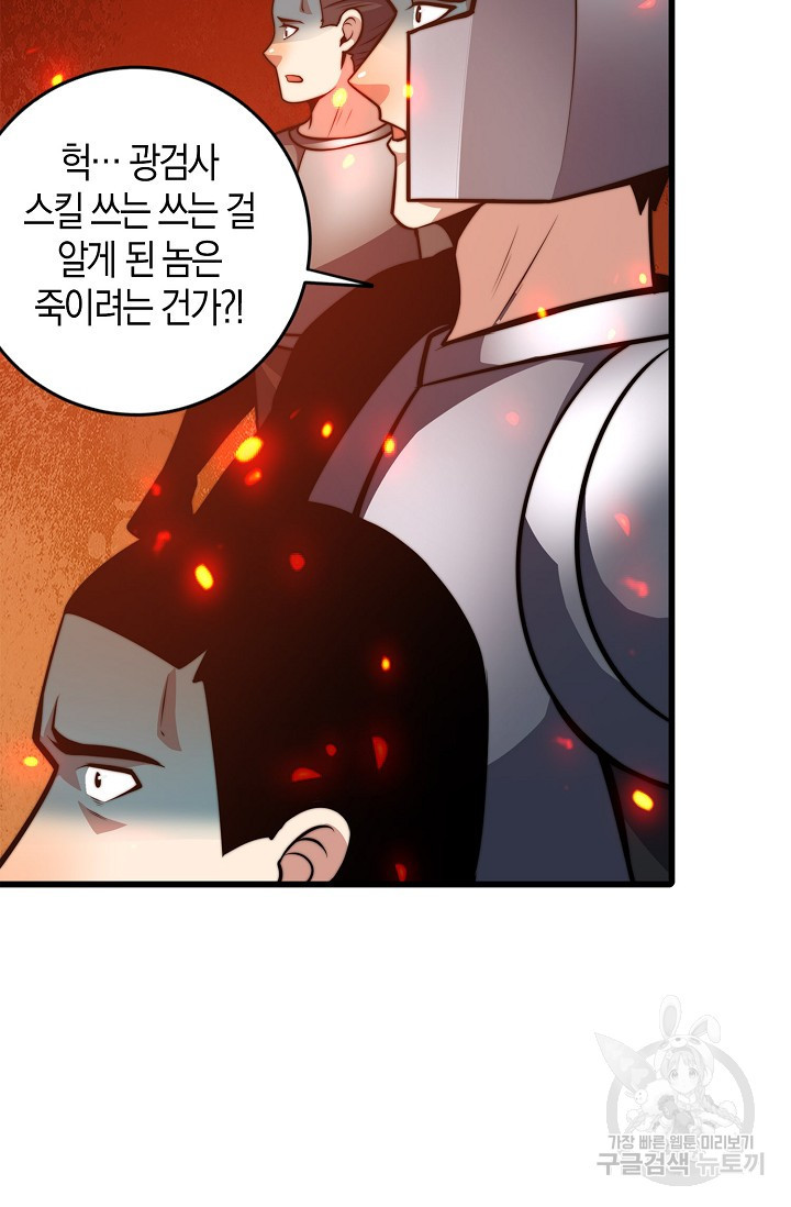 16779709407773gthsoobium.jpeg
