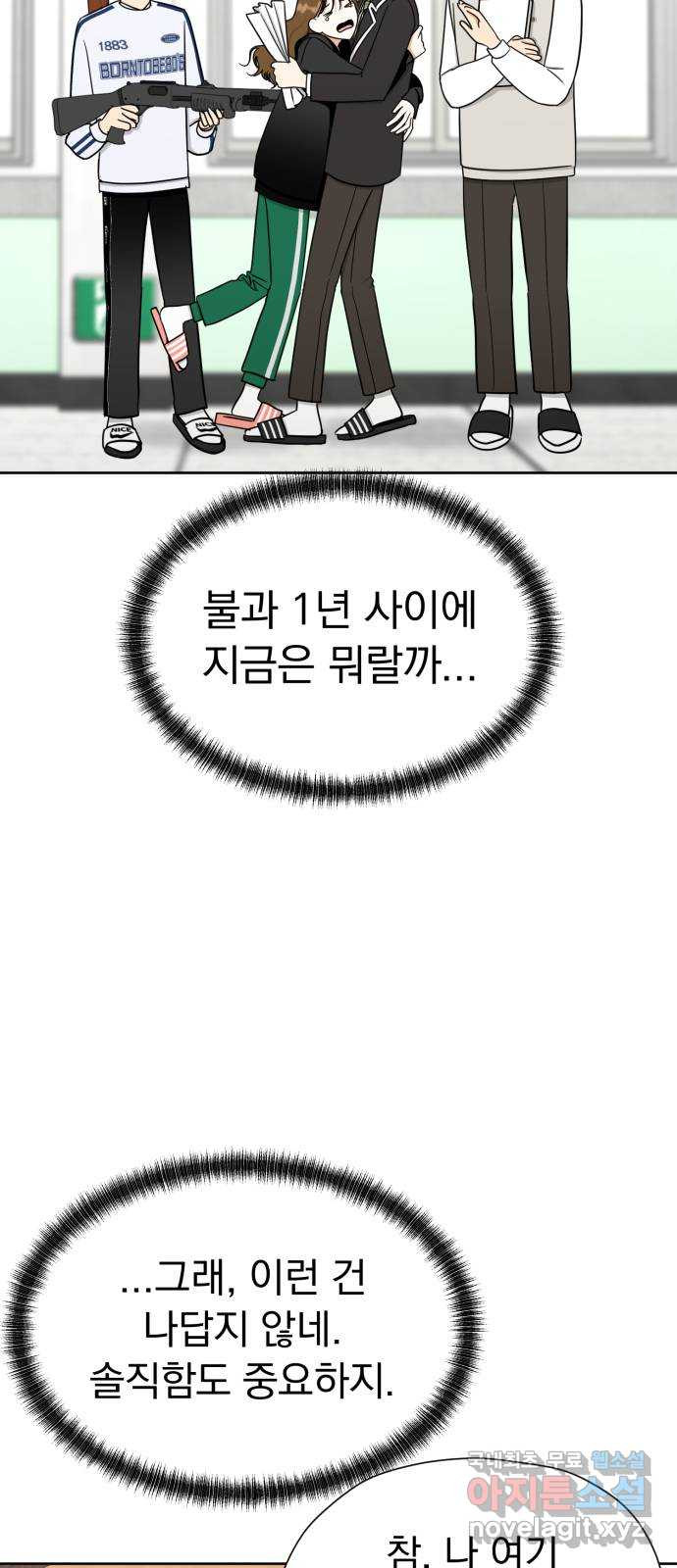 1677972982499anozztatdmj.jpeg