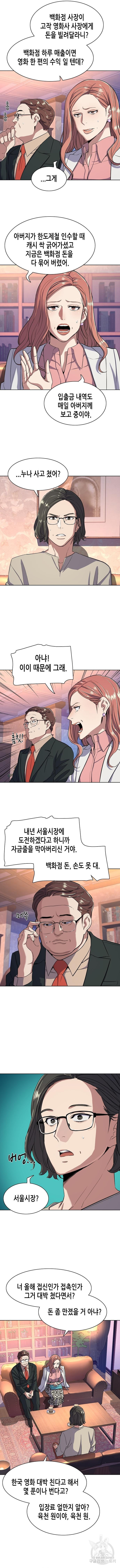 1678330800663a8gctlroysv.jpeg