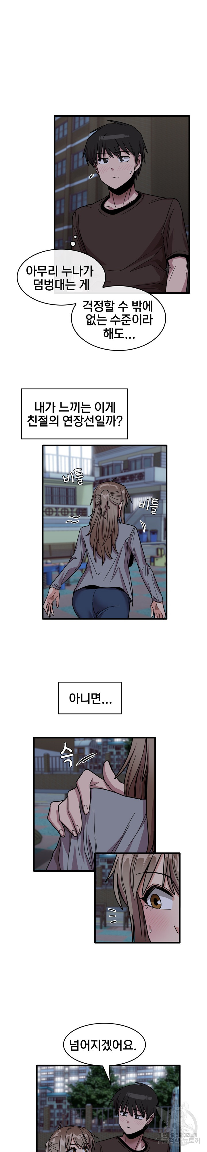 1678326627763y05chwe2kqa.jpeg