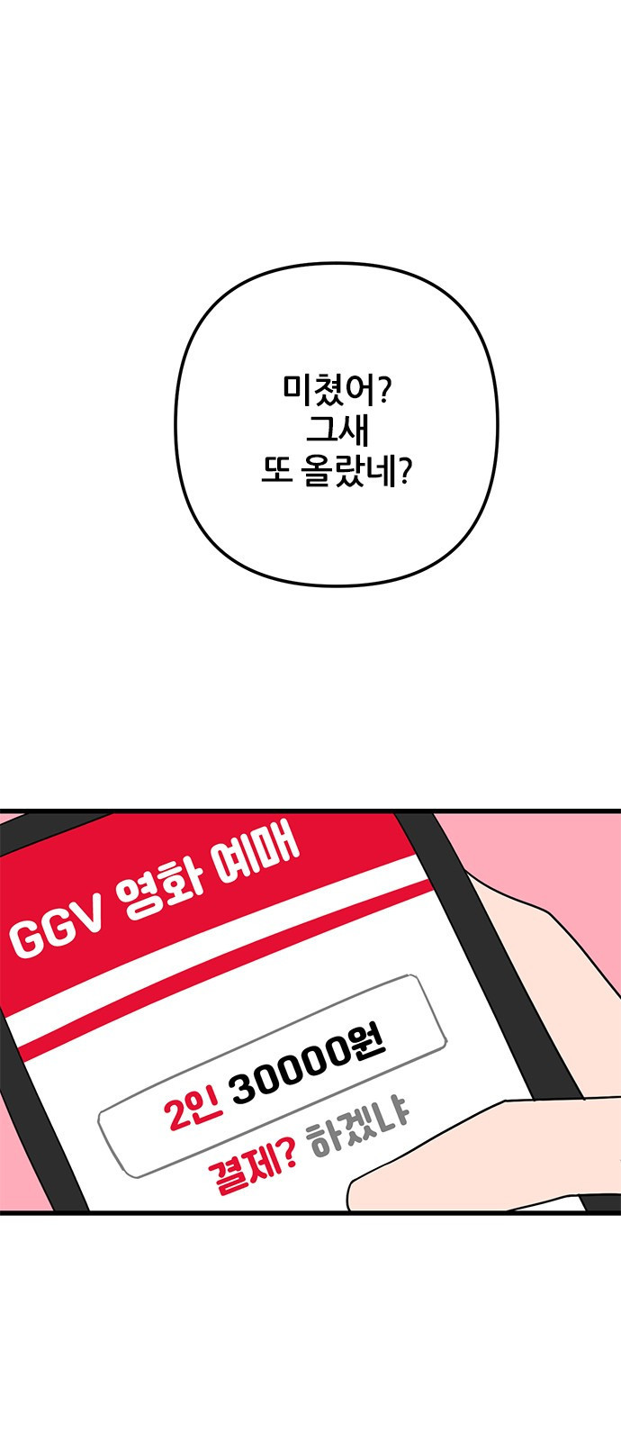 1681700774304trodxxnt2mn.jpeg
