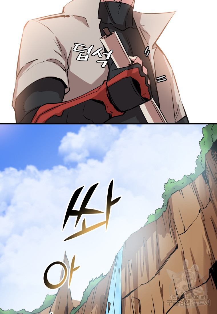 16817874853793fw9n2rd98i.jpeg