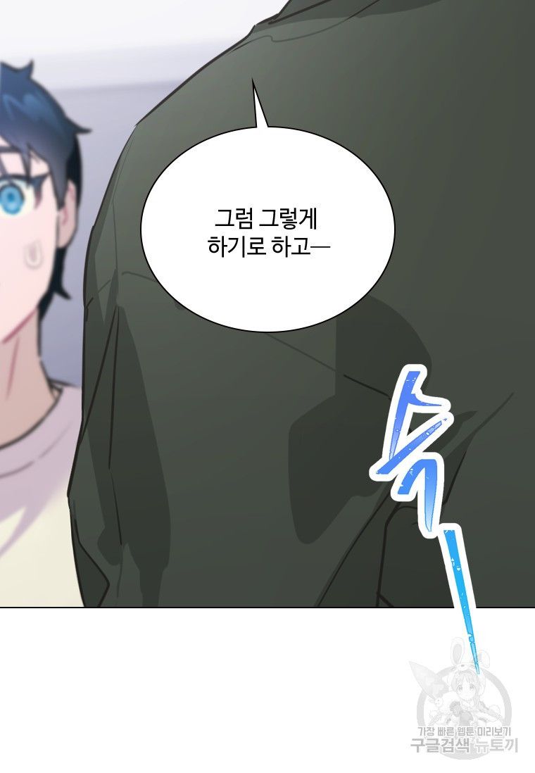 1681789275617ckv55rp9et.jpeg