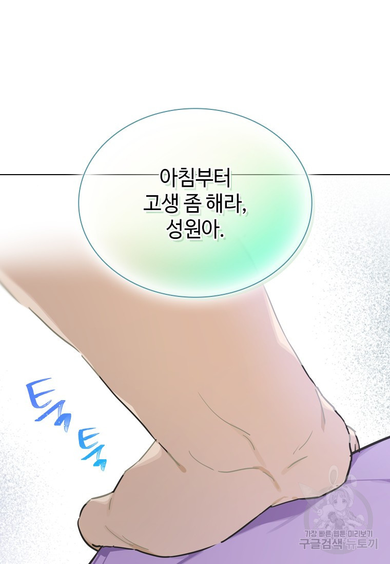 1681789275770b2qaeiisubs.jpeg