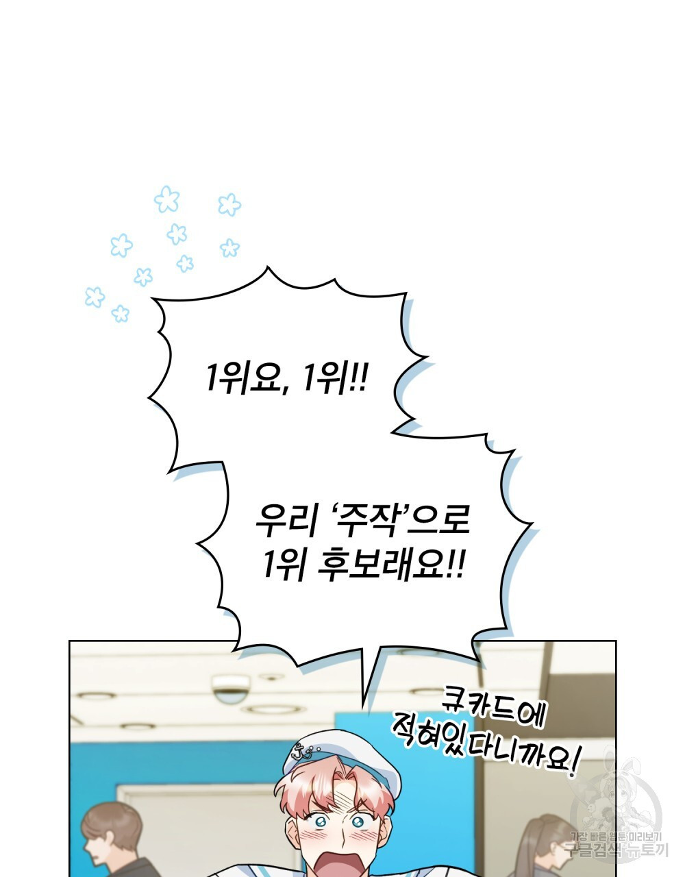 1681790992430pyo0scal3r.jpeg