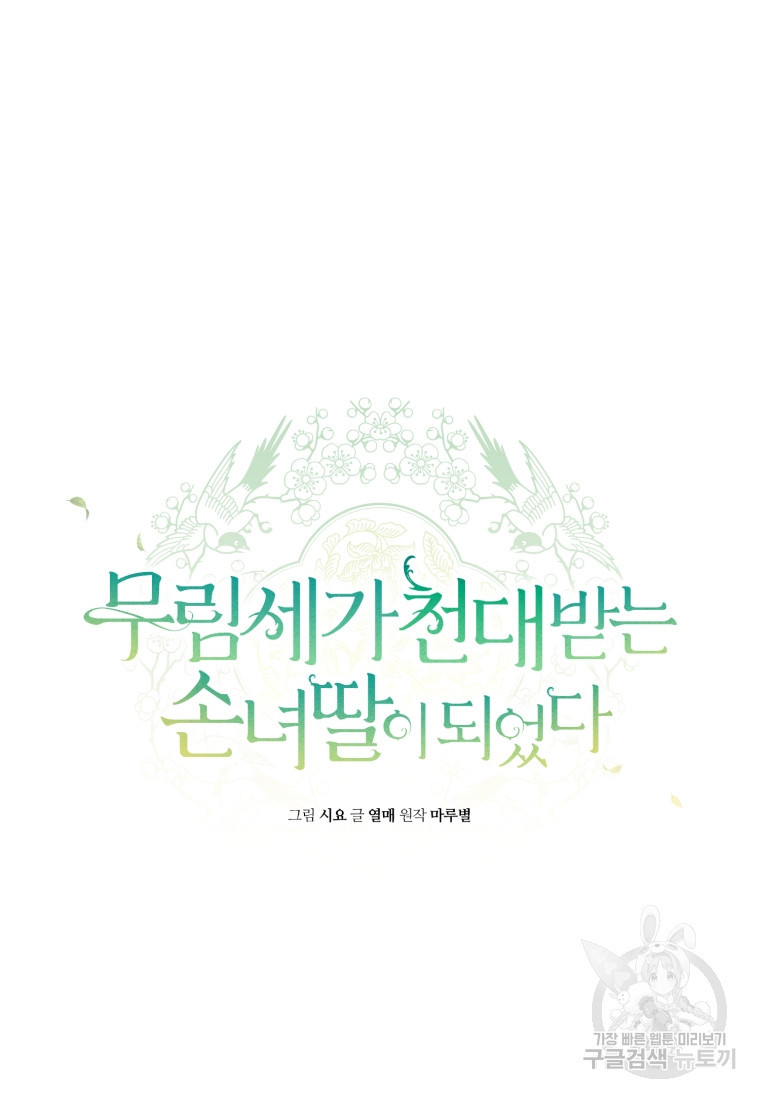 1680408691859rnv2bmpgl8i.jpeg