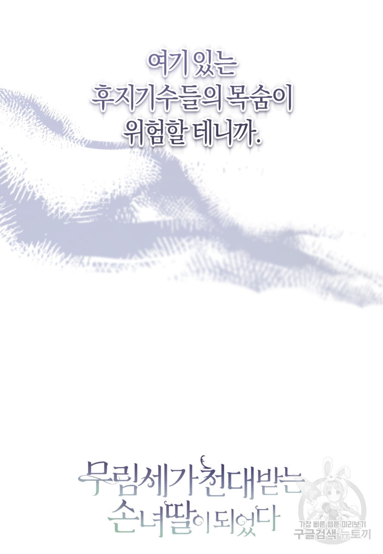 1680408715843eir8034fc8m.jpeg