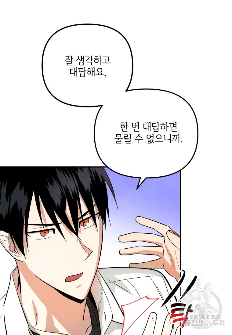 1680408282577hee1baaaq9.jpeg