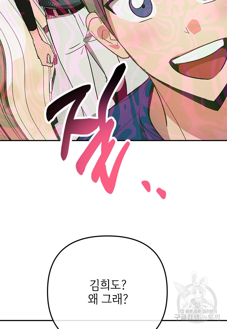 1680407829532e9k5ofyn95j.jpeg