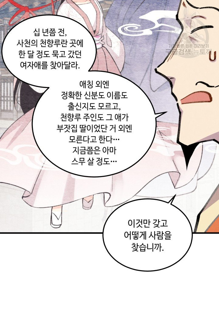 168204470432719gcmgm3iwp.jpeg