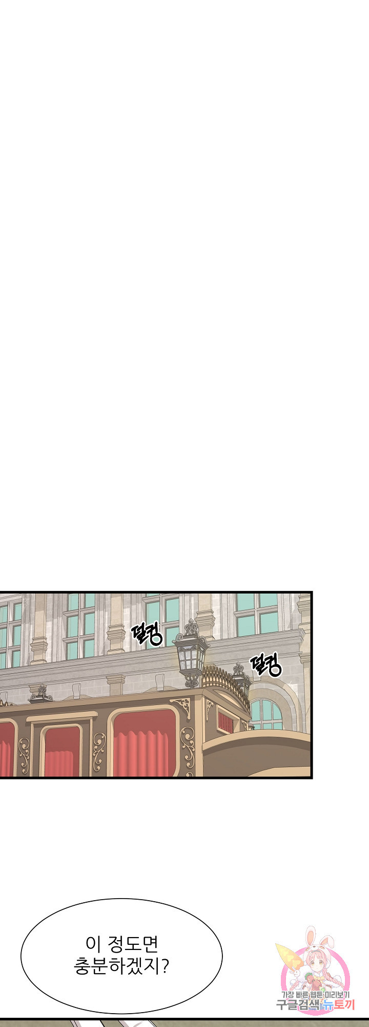 16820430789106aaercumpwf.jpeg