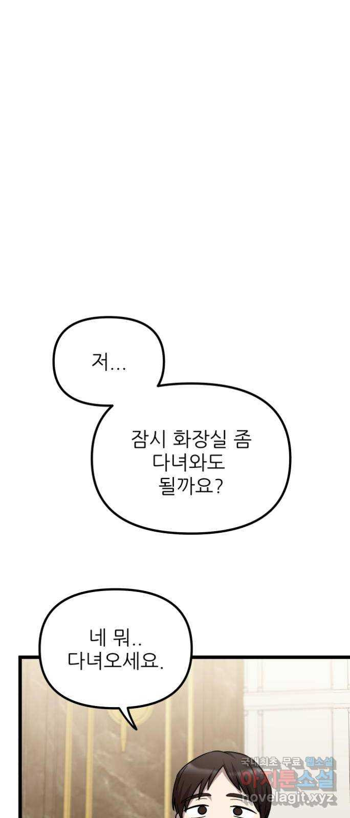 168214208180617znk23sizu.jpeg