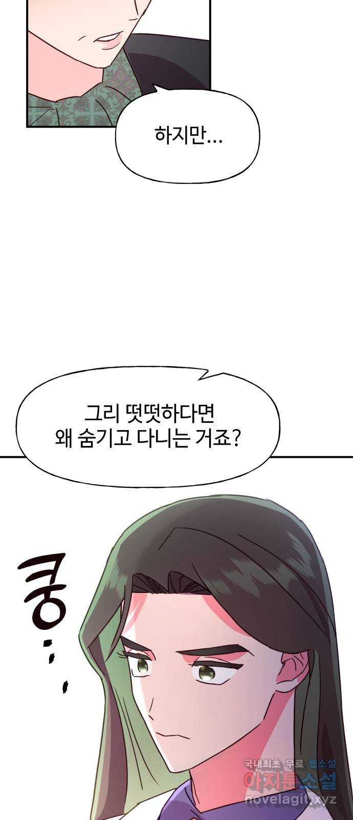 1682303672653ys34jowj2wh.jpeg