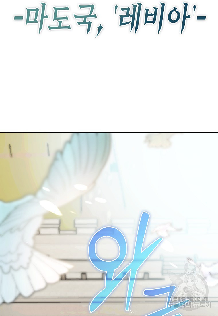 16823934840101me8701ex2b.jpeg