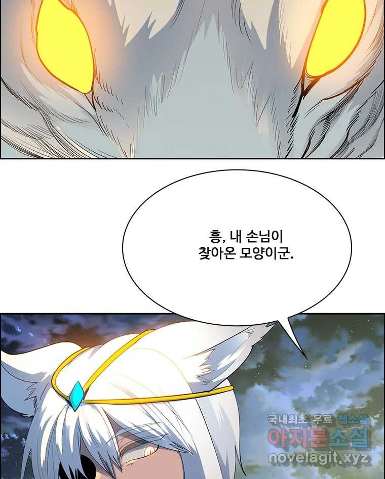 16823853920263iy57rm49n3.jpeg
