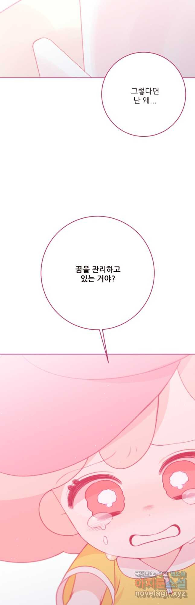 1680503591357jp7ho3guji.jpeg