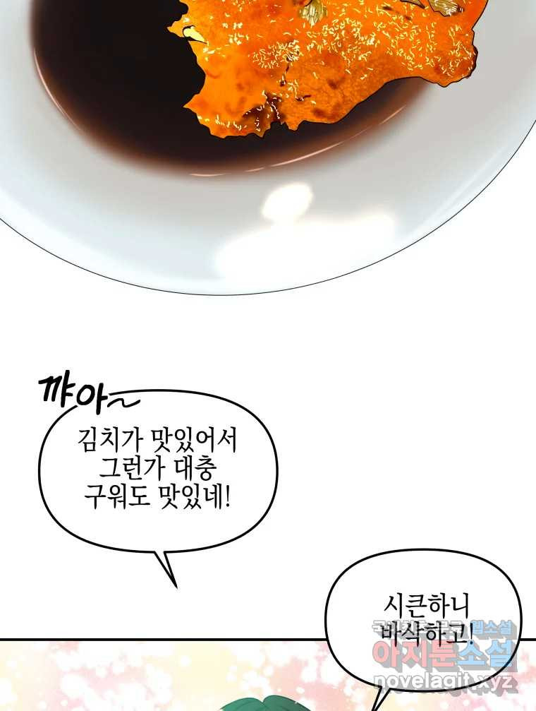 1680502146838pn0sbwjk4am.jpeg