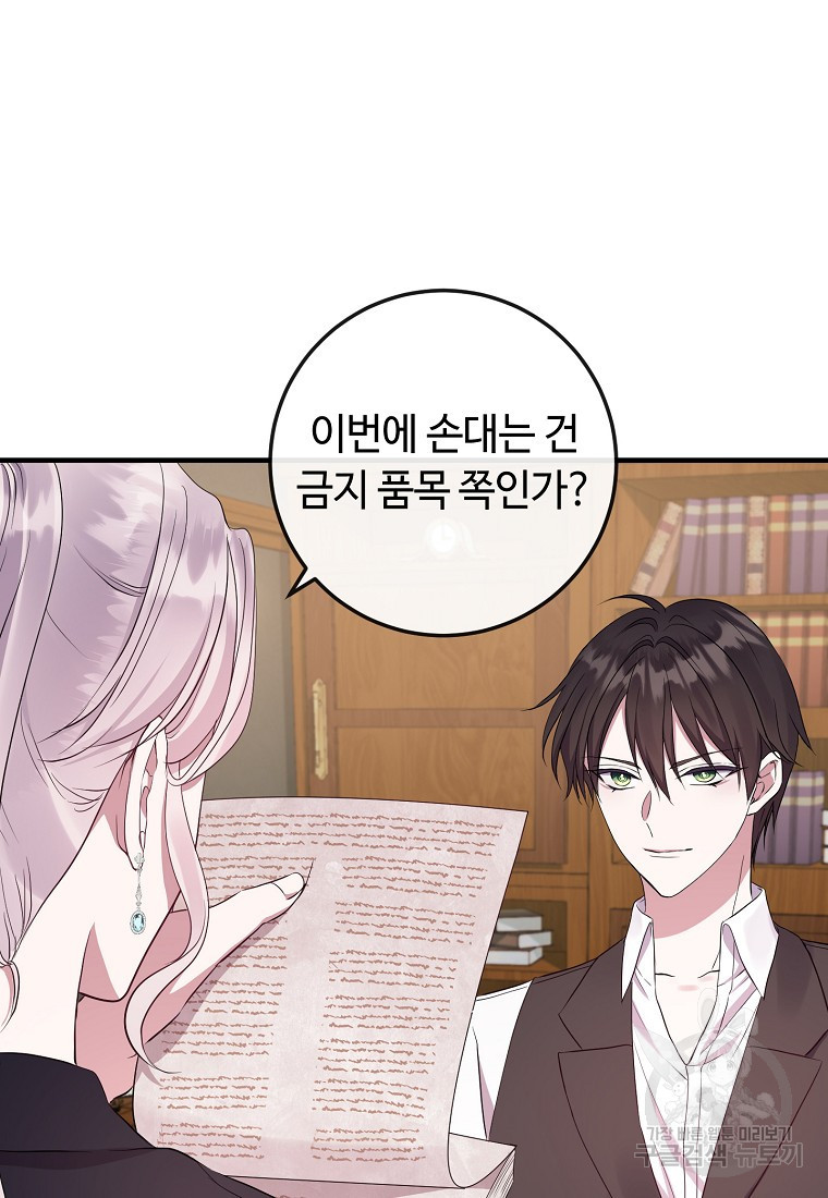 16805745395114wisukvwon.jpeg