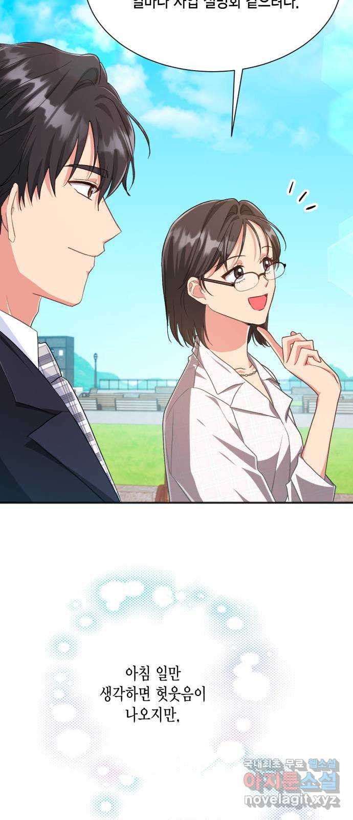 1680574749515l3ifsz03uzd.jpeg