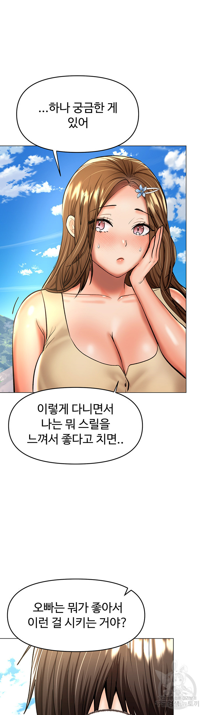 1680666916157u5cfmsogwuq.jpeg