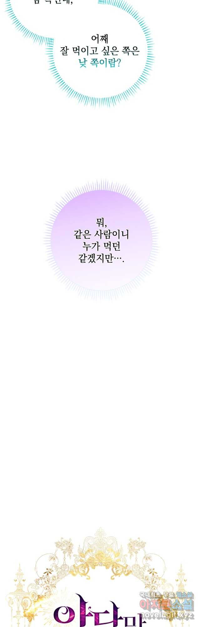 1680759665522mp3251sfm2l.jpeg