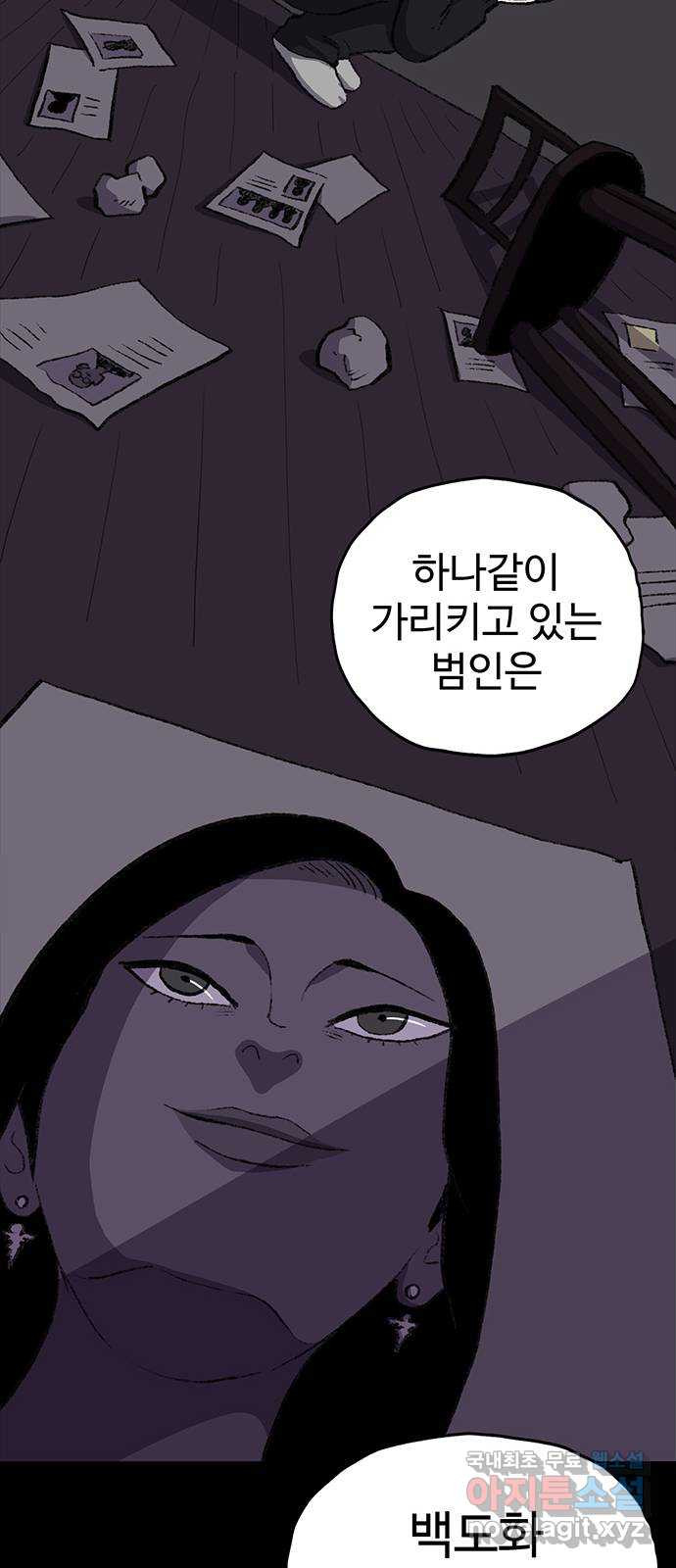 1680835979770smu10anc1o.jpeg