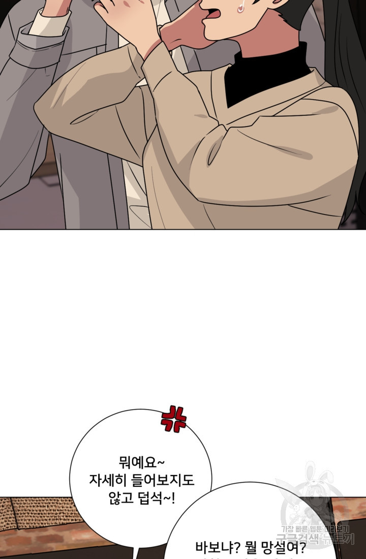 1680835063667czr82dyg1x6.jpeg