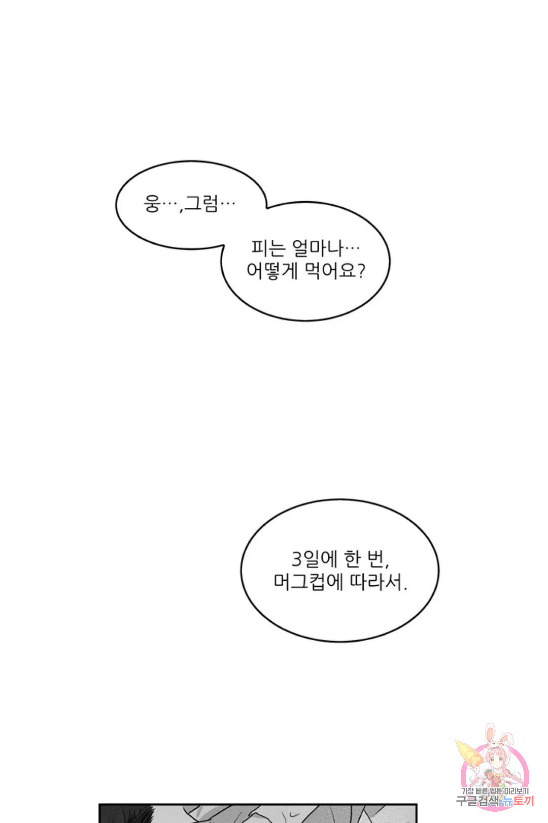 1680923115104bx17xefw33p.jpeg