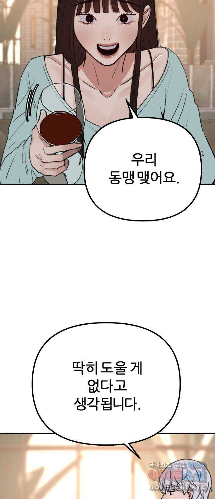 1683771621024ohuhosf8asl.jpeg