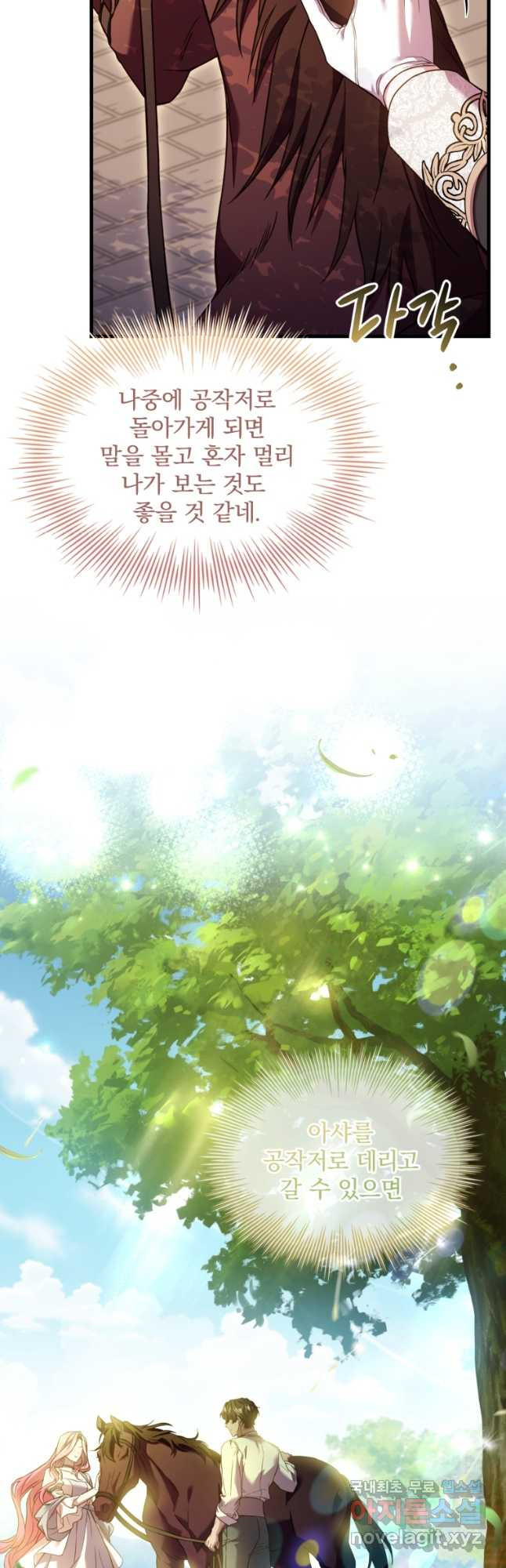 16838704326303rcu7rp3432.jpeg