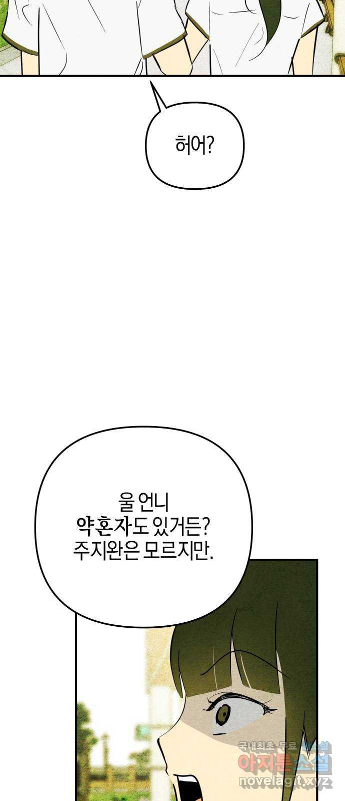 1684119123703usop7bmadid.jpeg
