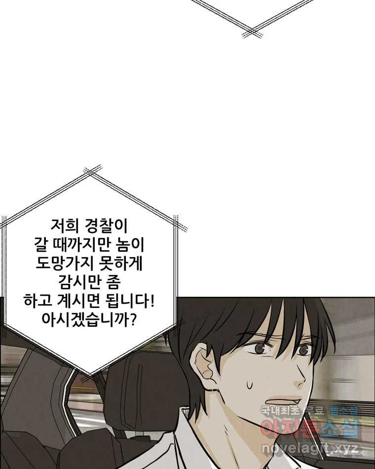 1684201267332therllmban.jpeg