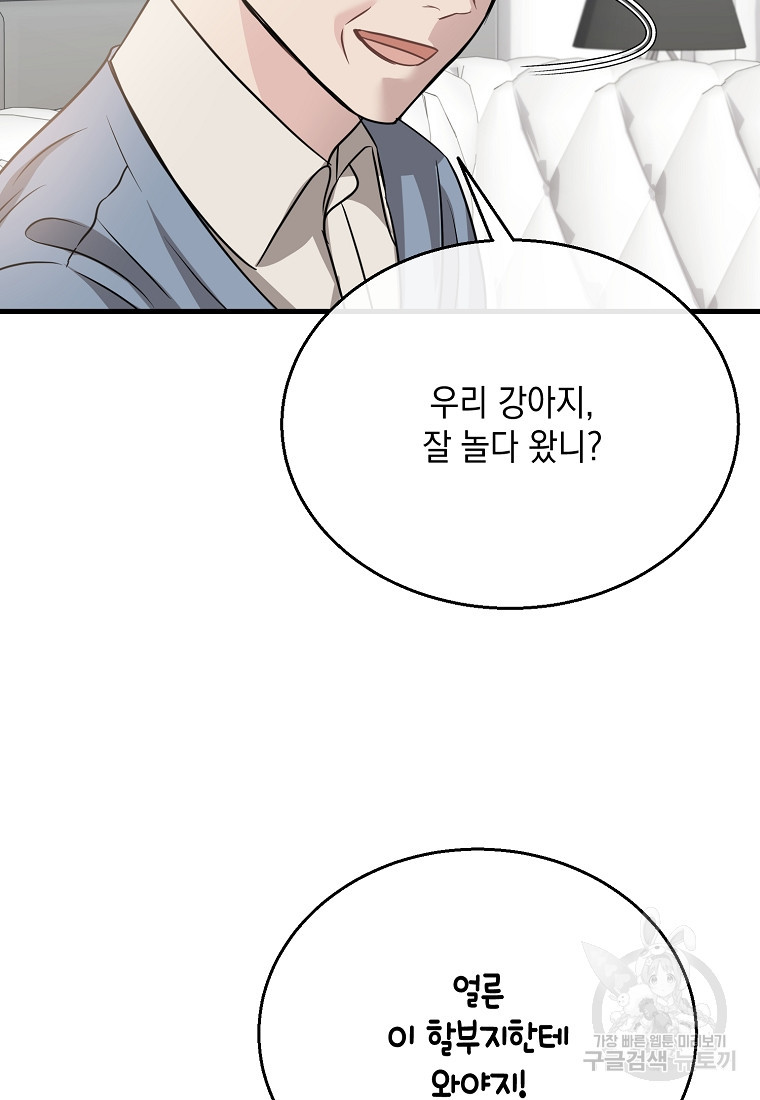 1683080510087dsmgah7iryt.jpeg