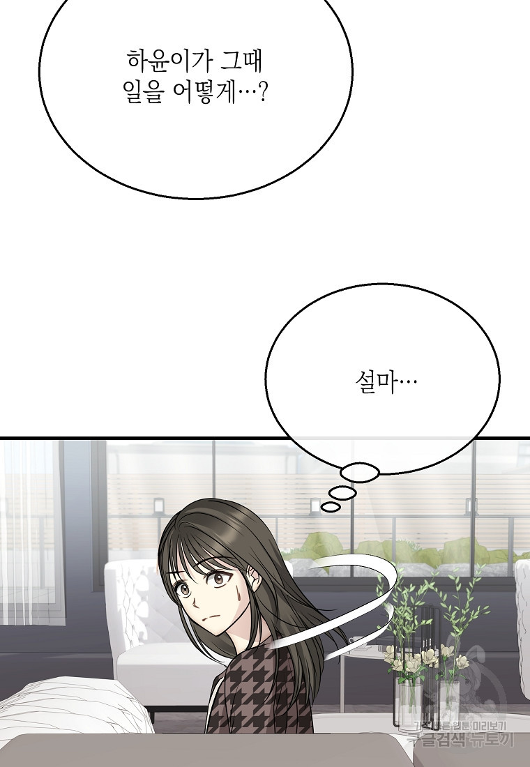 1683080511750g756eg9pwoo.jpeg