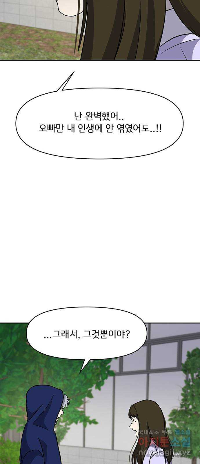 16834338390250flp4uxyk94.jpeg