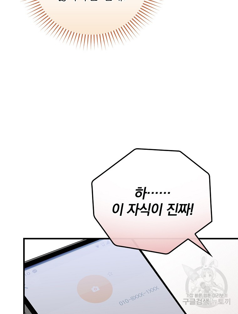 1683431548361fnafa2b0tf7.jpeg