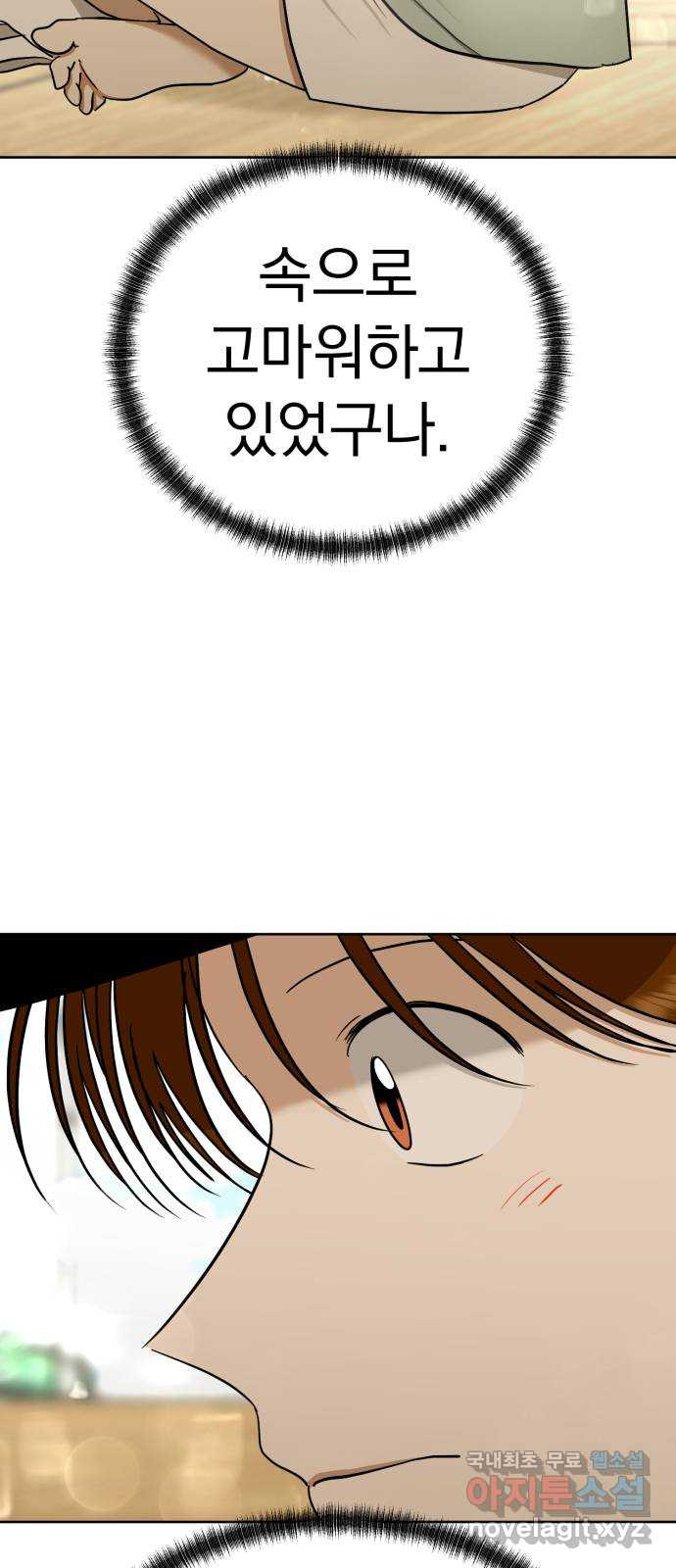 1683437845431ovdbbw78f8f.jpeg