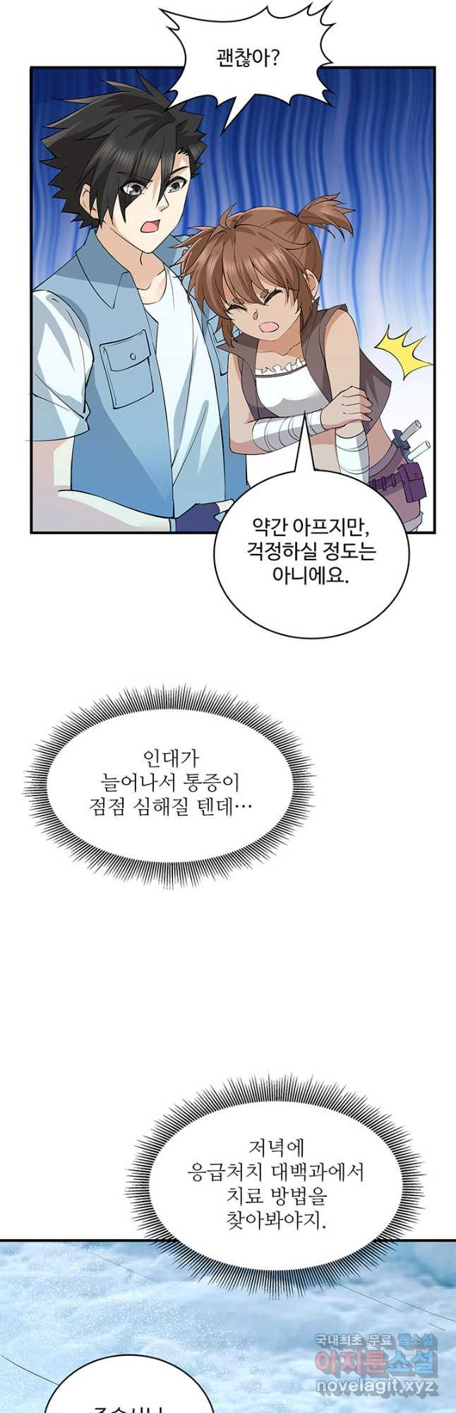 1683429603305tm18nds4omo.jpeg