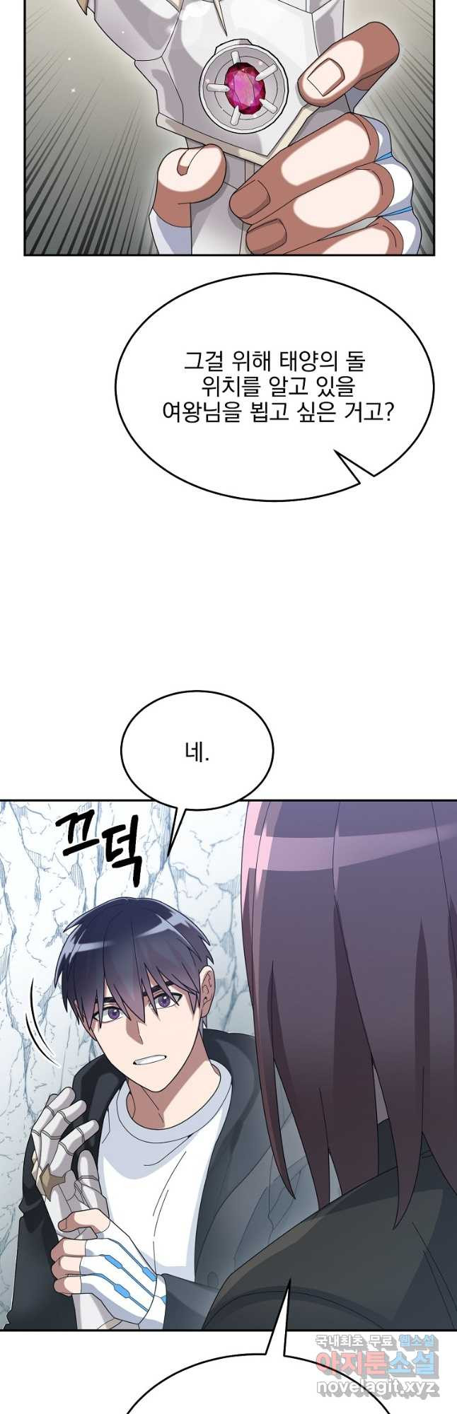 1683429837550egurqr6havg.jpeg