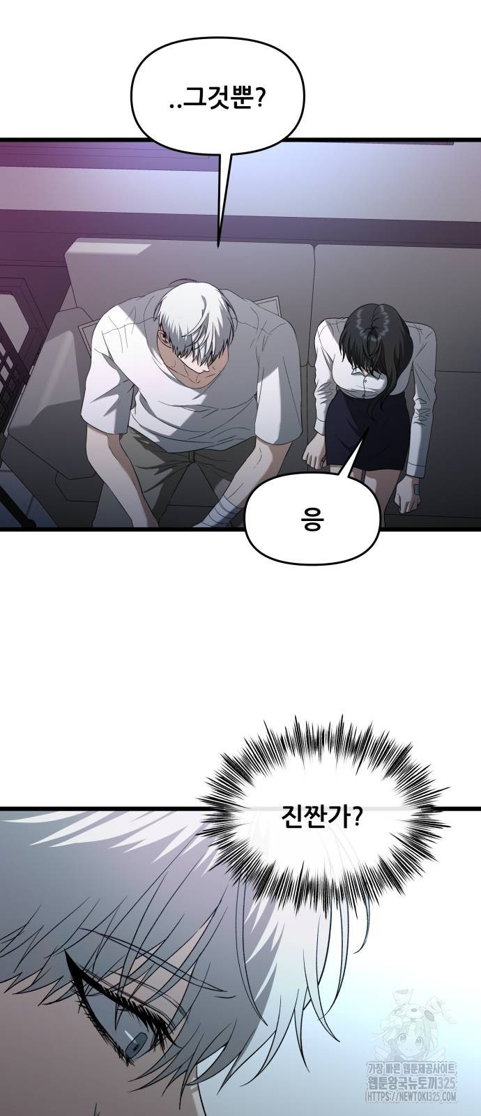 170864887244312mrovxm7dg.jpeg