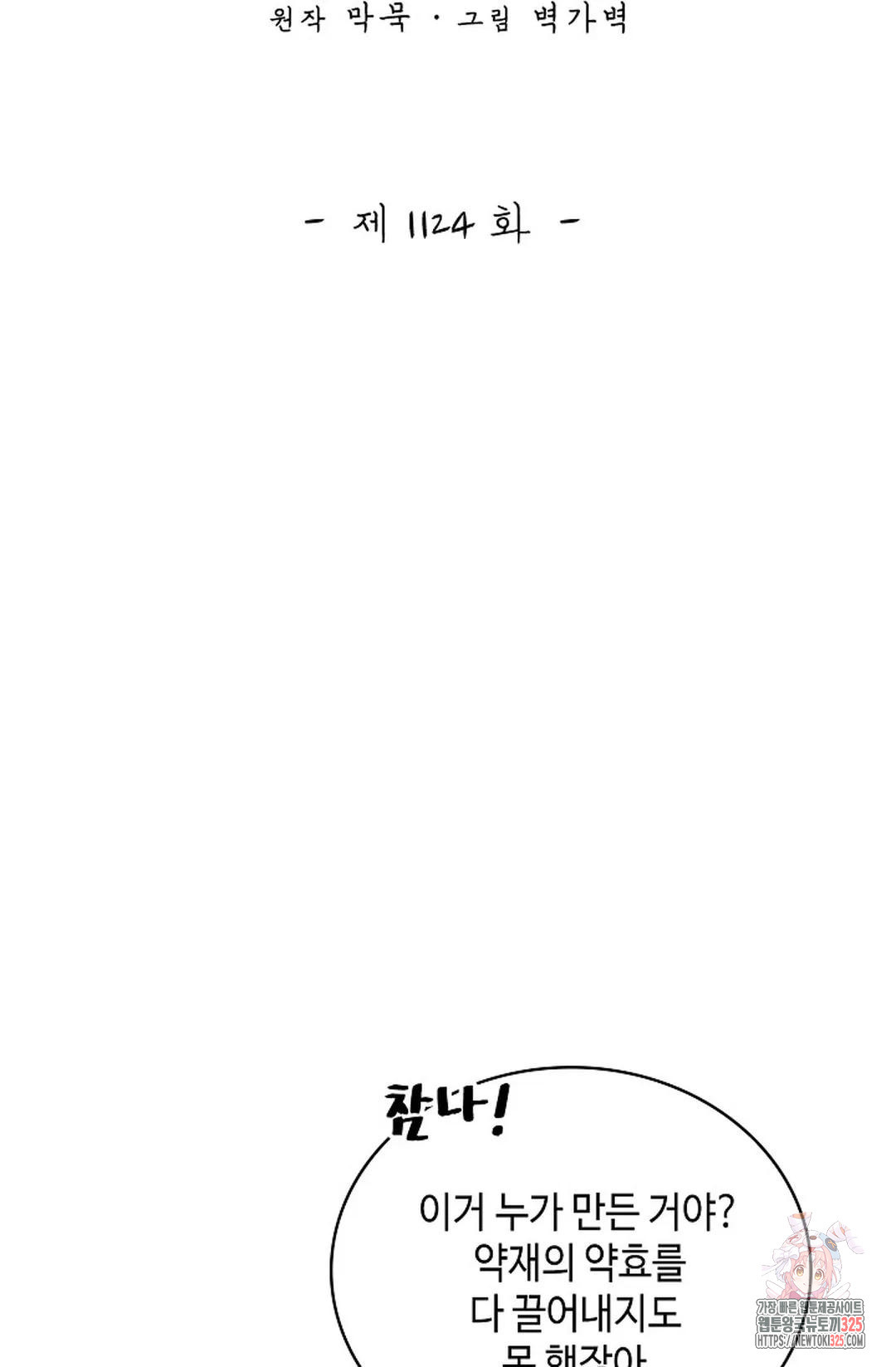 17086490347191dn44ty6hfx.jpeg