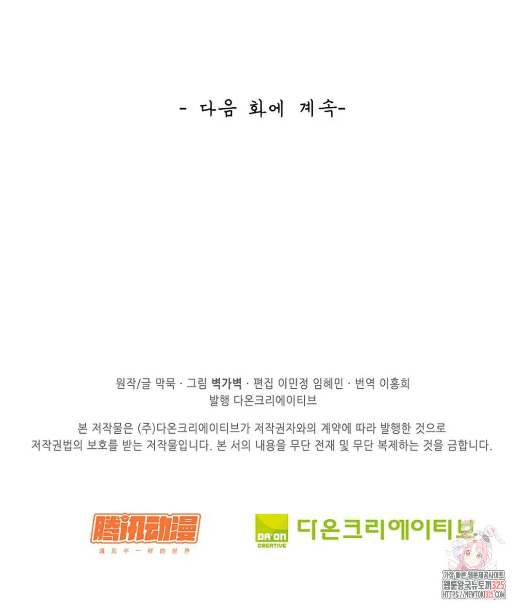 1708649165992bpg402sdobr.jpeg