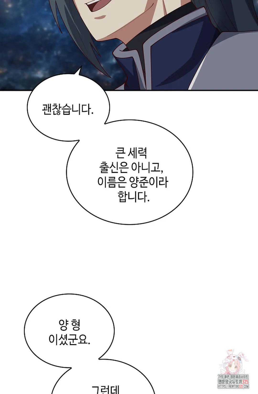 1708649300262s2m17wavwml.jpeg