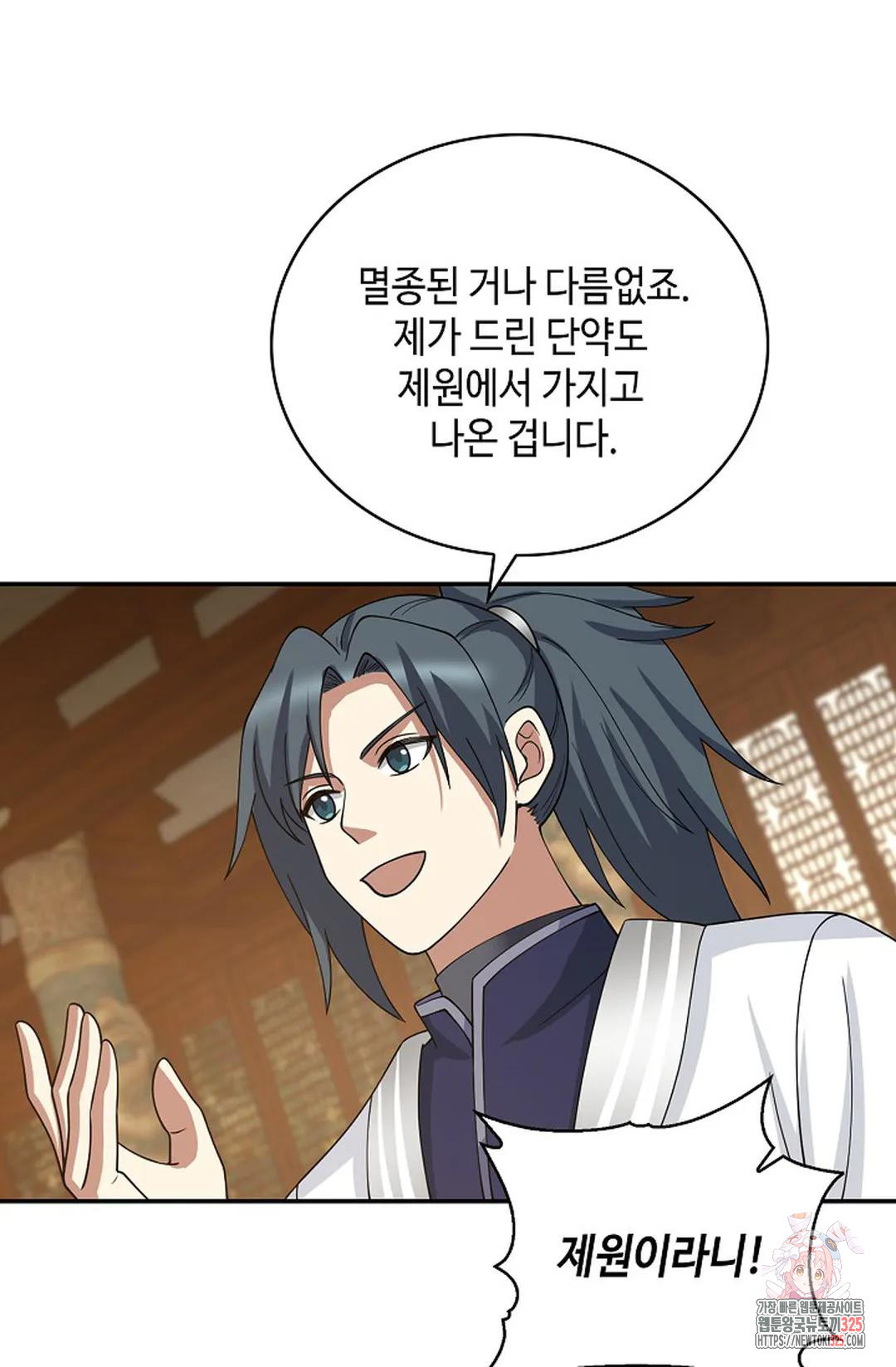 1708649317658feledkndkus.jpeg