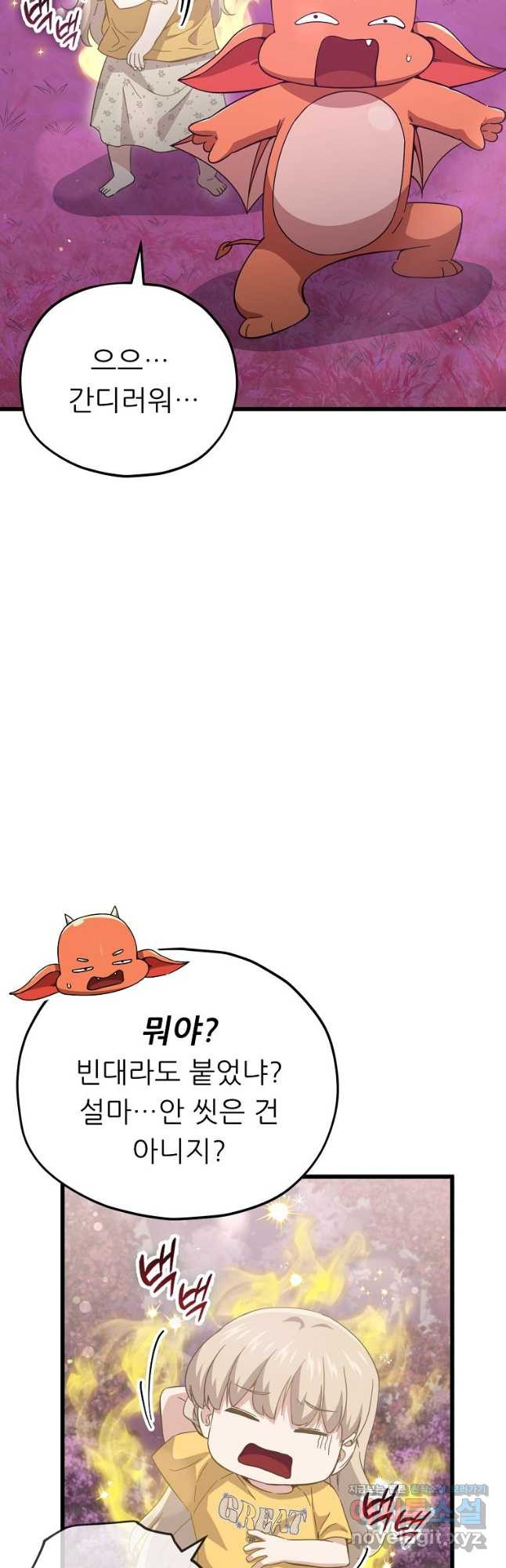 1708650229174kb71ljsowm.jpeg