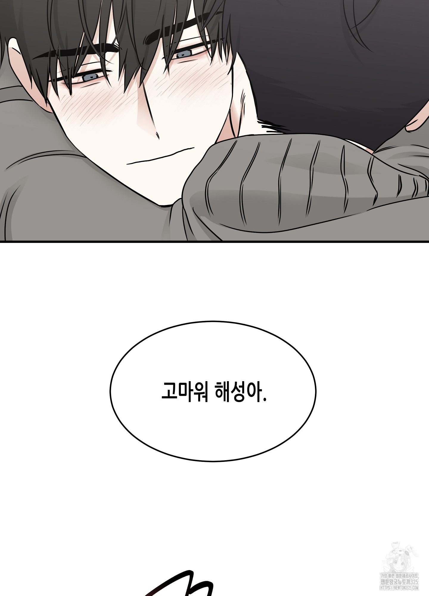 1708654127805wycjmepupun.jpeg